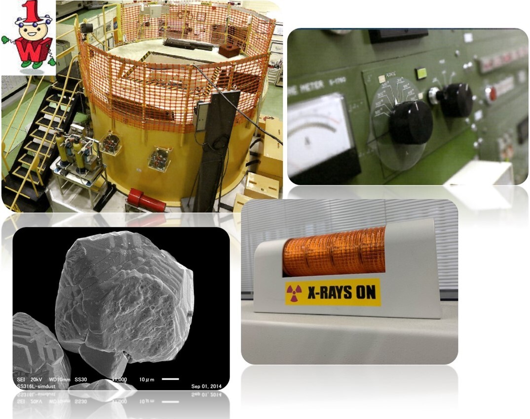 エネルギー物質物理学実験１イメージ