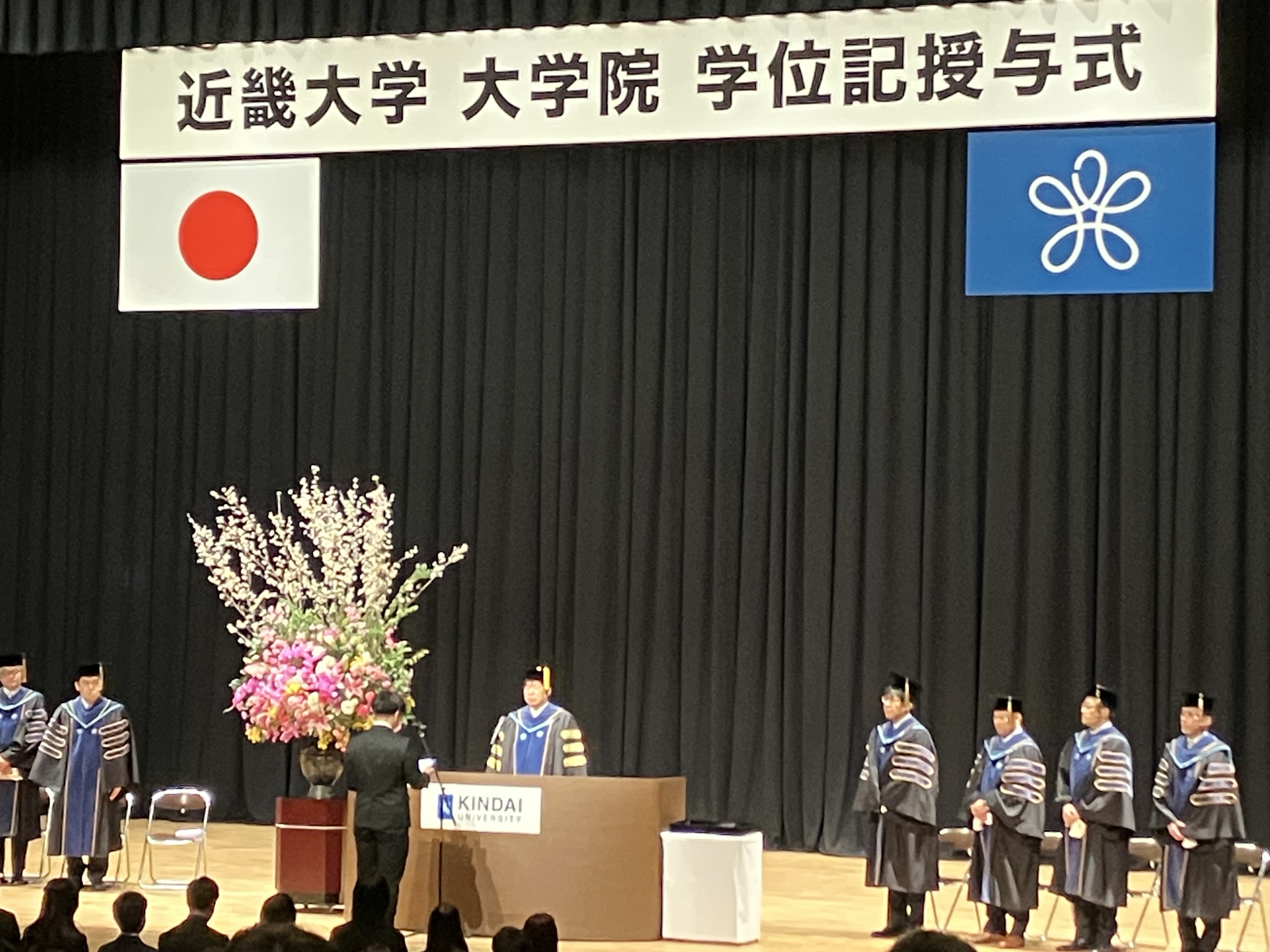 学位授与式