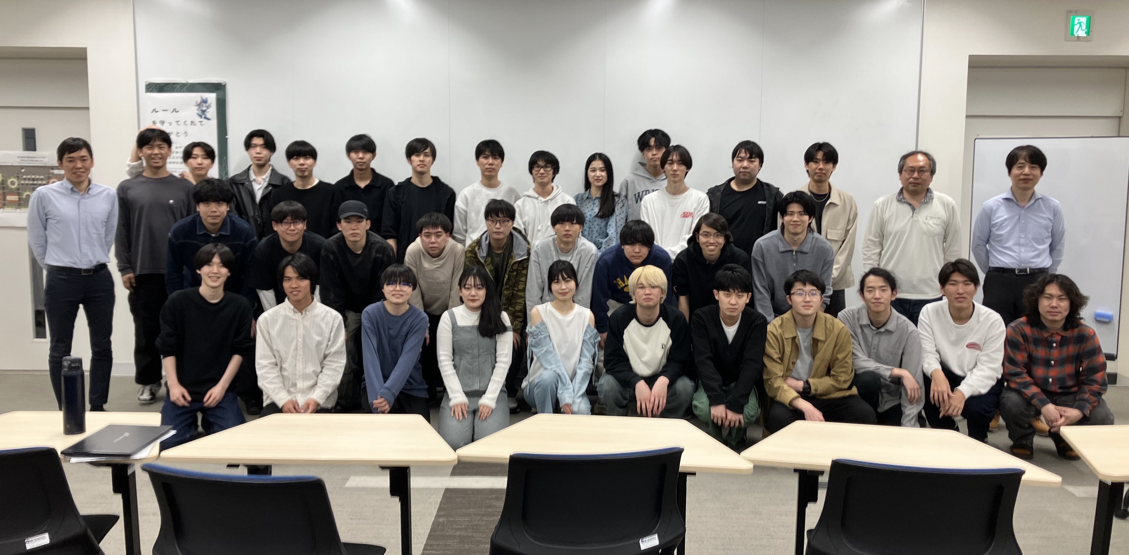 合同報告会